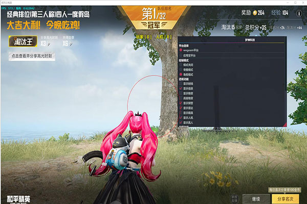 CF大飞透视被查软件效果